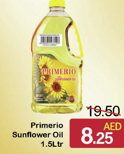  Sunflower Oil  in Al Aswaq Hypermarket in UAE - Ras al Khaimah