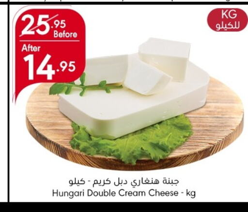  Cream Cheese  in Manuel Market in KSA, Saudi Arabia, Saudi - Jeddah