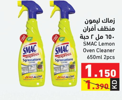 SMAC منظف عام  in  رامز in الكويت - محافظة الأحمدي