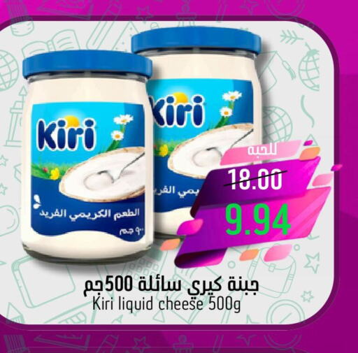 KIRI   in كاندي بلانيت in مملكة العربية السعودية, السعودية, سعودية - الخبر‎