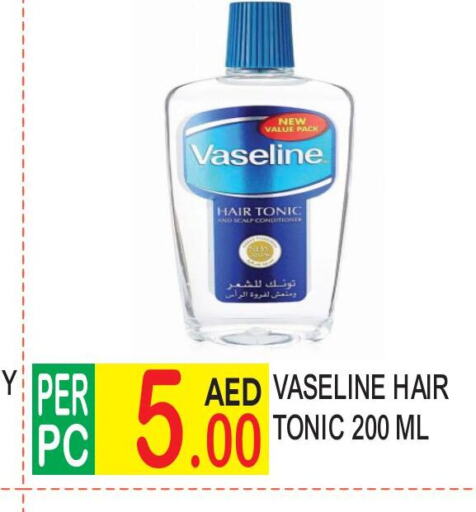 VASELINE شامبو / بلسم  in دريم لاند in الإمارات العربية المتحدة , الامارات - دبي