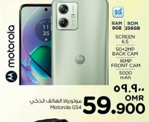 MOTOROLA   in Nesto Hyper Market   in Oman - Salalah