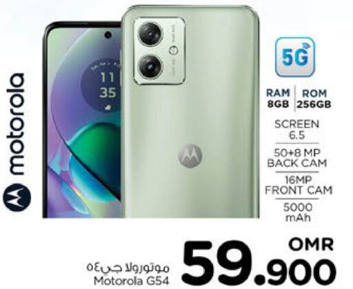 MOTOROLA   in Nesto Hyper Market   in Oman - Sohar