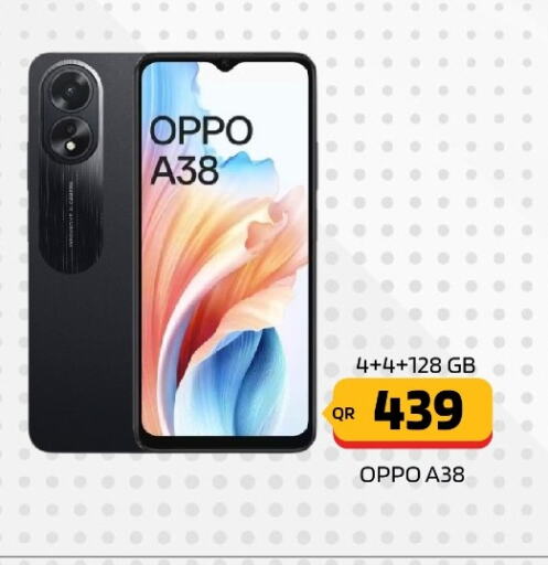 OPPO   in القاهرة للهواتف in قطر - الريان