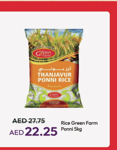  Ponni rice  in Al Aswaq Hypermarket in UAE - Ras al Khaimah