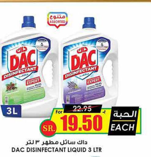 DAC Disinfectant  in Prime Supermarket in KSA, Saudi Arabia, Saudi - Ar Rass