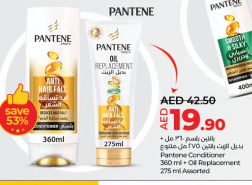 PANTENE Shampoo / Conditioner  in Lulu Hypermarket in UAE - Umm al Quwain