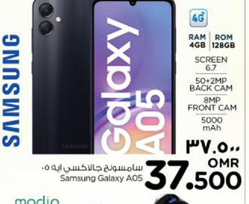 SAMSUNG   in Nesto Hyper Market   in Oman - Salalah