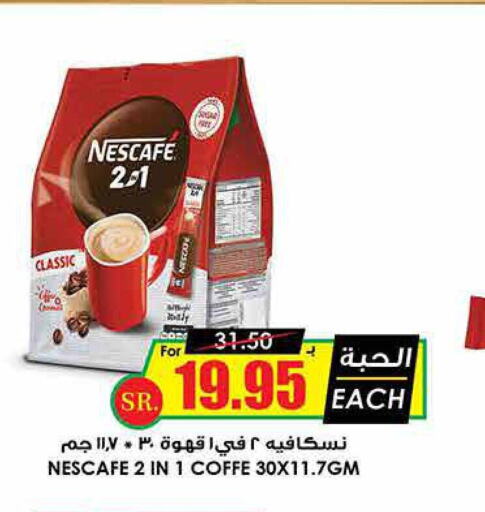 NESCAFE Coffee  in Prime Supermarket in KSA, Saudi Arabia, Saudi - Abha