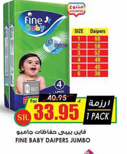 FINE BABY   in Prime Supermarket in KSA, Saudi Arabia, Saudi - Al Bahah