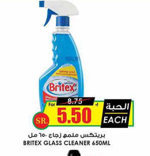  Glass Cleaner  in Prime Supermarket in KSA, Saudi Arabia, Saudi - Al Duwadimi