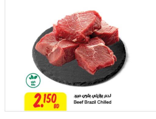  Beef  in The Sultan Center in Bahrain