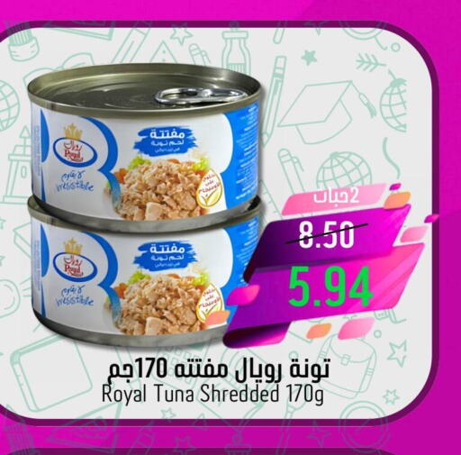  Tuna - Canned  in كاندي بلانيت in مملكة العربية السعودية, السعودية, سعودية - الخبر‎