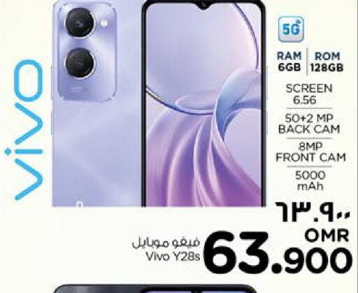 VIVO   in Nesto Hyper Market   in Oman - Salalah