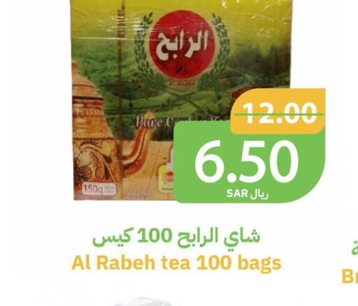  Tea Bags  in Qateba Markets in KSA, Saudi Arabia, Saudi - Buraidah