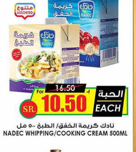 NADEC Whipping / Cooking Cream  in Prime Supermarket in KSA, Saudi Arabia, Saudi - Dammam