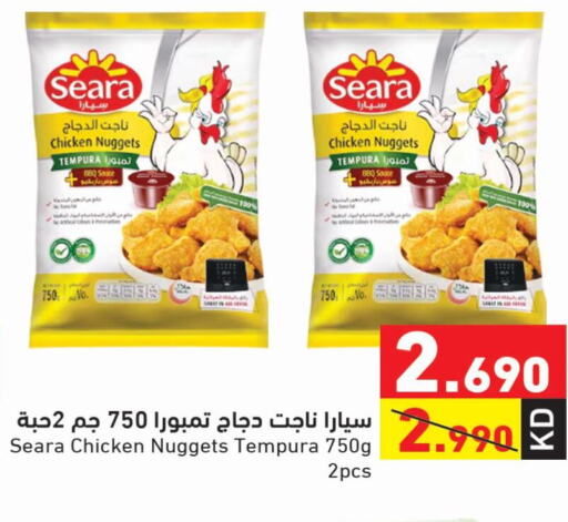 SEARA Chicken Nuggets  in Ramez in Kuwait - Jahra Governorate