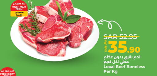  Beef  in LULU Hypermarket in KSA, Saudi Arabia, Saudi - Dammam