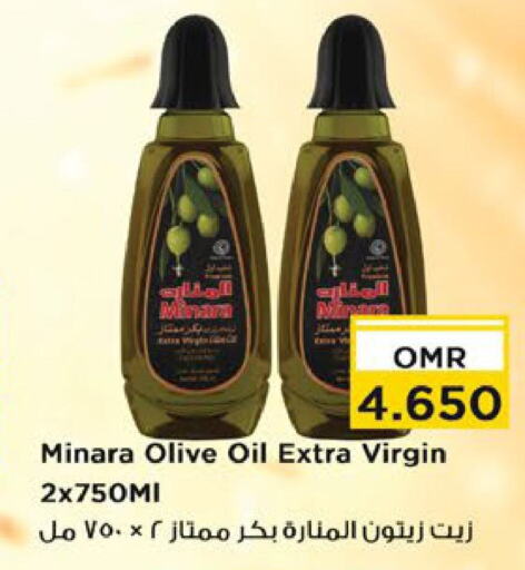  Virgin Olive Oil  in Nesto Hyper Market   in Oman - Sohar