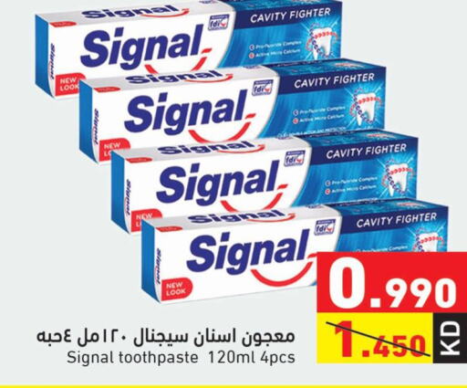 SIGNAL معجون أسنان  in  رامز in الكويت - محافظة الأحمدي