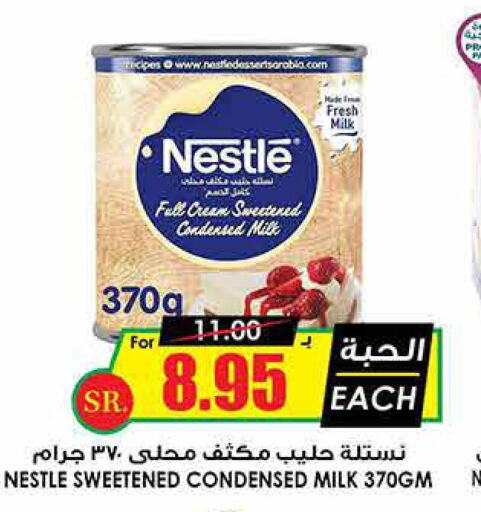 NESTLE Condensed Milk  in Prime Supermarket in KSA, Saudi Arabia, Saudi - Khamis Mushait