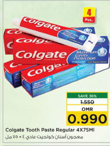 COLGATE معجون أسنان  in نستو هايبر ماركت in عُمان - صُحار‎