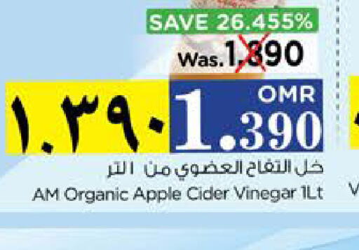  Vinegar  in Nesto Hyper Market   in Oman - Salalah