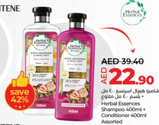 HERBAL ESSENCES Shampoo / Conditioner  in Lulu Hypermarket in UAE - Umm al Quwain