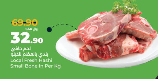  Camel meat  in LULU Hypermarket in KSA, Saudi Arabia, Saudi - Hail