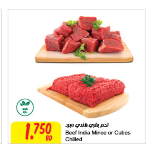  Beef  in The Sultan Center in Bahrain