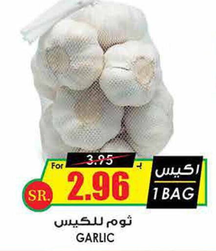  Garlic  in Prime Supermarket in KSA, Saudi Arabia, Saudi - Rafha