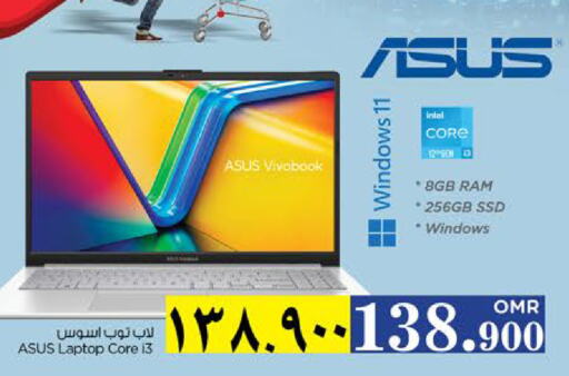 ASUS Laptop  in Nesto Hyper Market   in Oman - Salalah