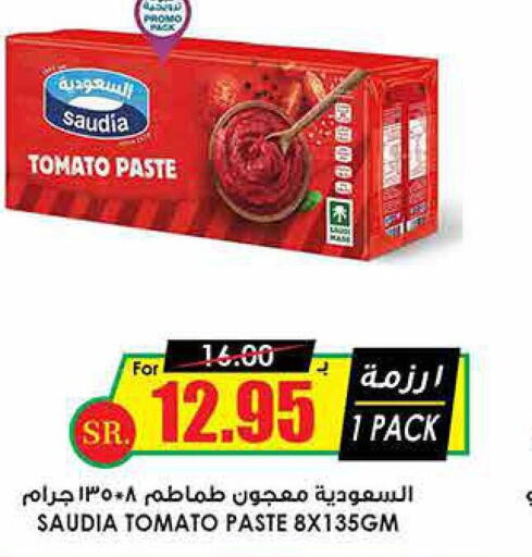 SAUDIA Tomato Paste  in Prime Supermarket in KSA, Saudi Arabia, Saudi - Sakaka