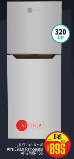 AFRA Refrigerator  in Ansar Mall in UAE - Sharjah / Ajman