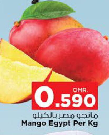  Mangoes  in Nesto Hyper Market   in Oman - Muscat