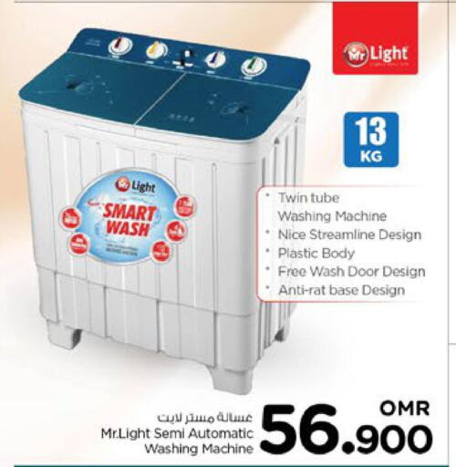 MR. LIGHT Washing Machine  in Nesto Hyper Market   in Oman - Sohar