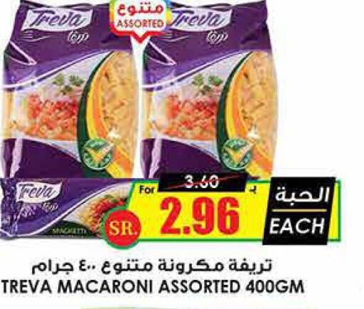  Macaroni  in Prime Supermarket in KSA, Saudi Arabia, Saudi - Al Bahah