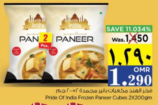  Paneer  in Nesto Hyper Market   in Oman - Salalah