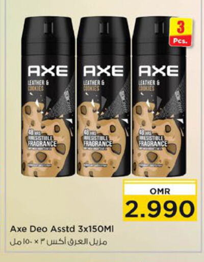 AXE   in Nesto Hyper Market   in Oman - Muscat