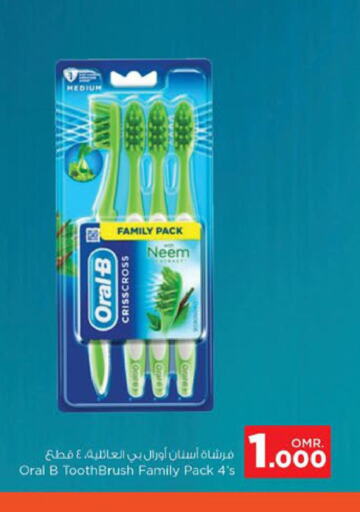 ORAL-B فرشاة أسنان  in نستو هايبر ماركت in عُمان - صُحار‎