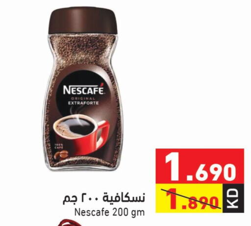 NESCAFE Coffee  in Ramez in Kuwait - Ahmadi Governorate