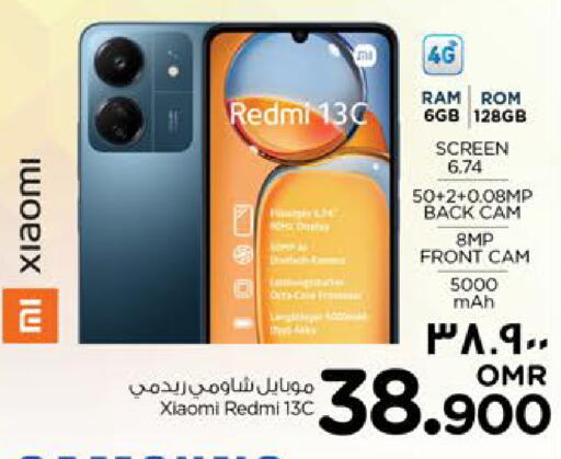 XIAOMI   in Nesto Hyper Market   in Oman - Salalah