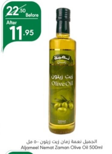  Olive Oil  in Manuel Market in KSA, Saudi Arabia, Saudi - Riyadh