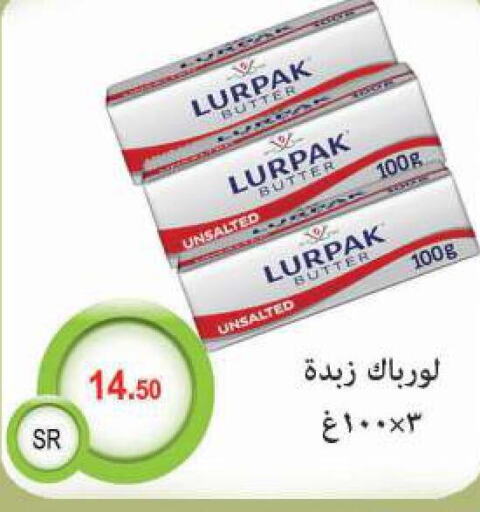 LURPAK   in مخازن م.بدرالدين in مملكة العربية السعودية, السعودية, سعودية - المدينة المنورة