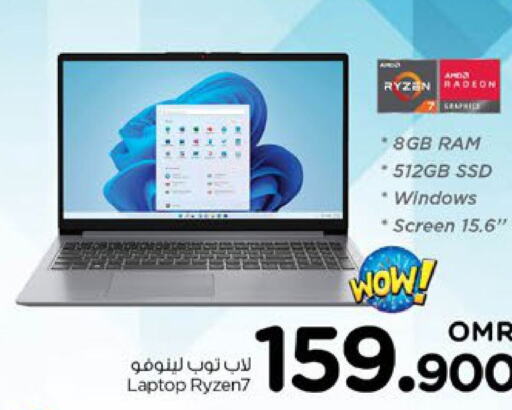 LENOVO Laptop  in Nesto Hyper Market   in Oman - Sohar