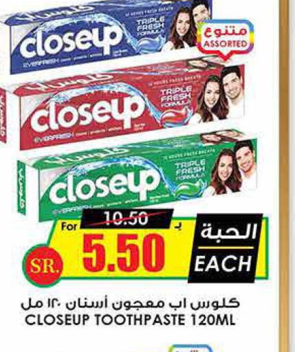 CLOSE UP Toothpaste  in Prime Supermarket in KSA, Saudi Arabia, Saudi - Wadi ad Dawasir