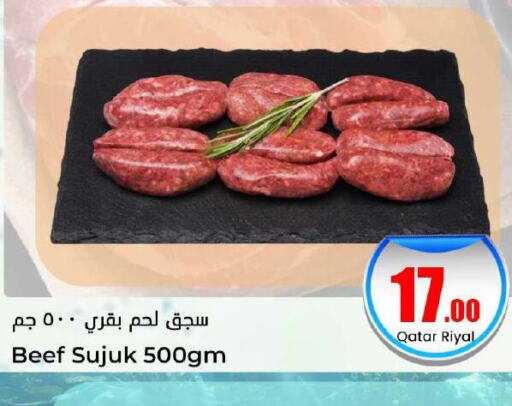  Beef  in Dana Hypermarket in Qatar - Al Rayyan