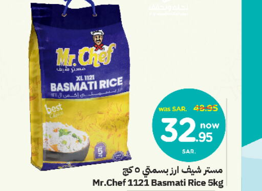  Basmati / Biryani Rice  in Nesto in KSA, Saudi Arabia, Saudi - Dammam