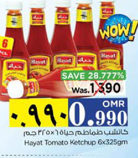 HAYAT Tomato Ketchup  in Nesto Hyper Market   in Oman - Salalah