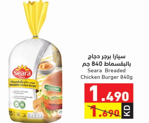 SEARA Chicken Burger  in Ramez in Kuwait - Ahmadi Governorate